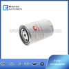 1111402AED61 Fuel filter (fine) H9