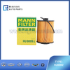 MANN HU8009Z Oil Filter