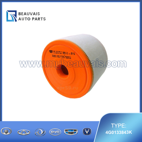 4G0133843K Air filter A6(C7）