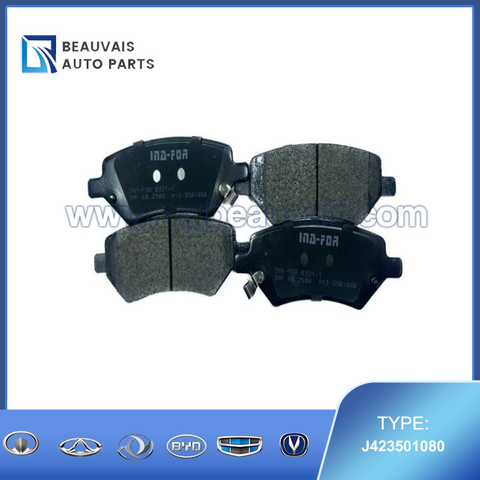 J423501080 Front brake pad Arrizo 7