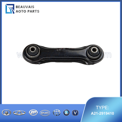 A21-2919410WELDMENT ASSY-UPR SWING ARM