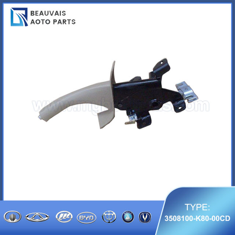 3508100-K80-00CDHANDLE ASSY-PARKING BRAKE