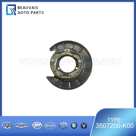 3507200-K00PARKING BRAKE ASSY RH
