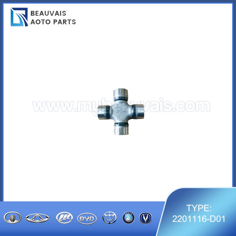 2201116-D01CROSS AXLE-GIMBALSRING(φ29×76.6)