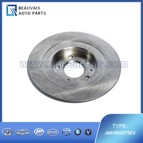 J603502075EV Rear brake disc KAIYI E5