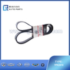 GATES 7PK2410 Belt