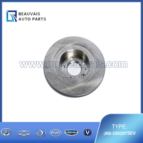 J60-3502075EV Rear brake disc S5