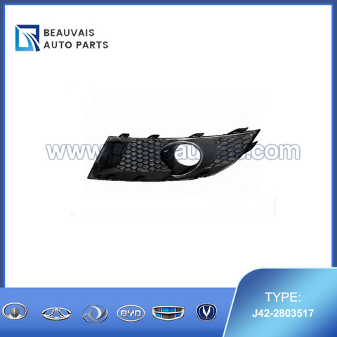 J42-2803517 Left fog lamp frame Arrizo 7