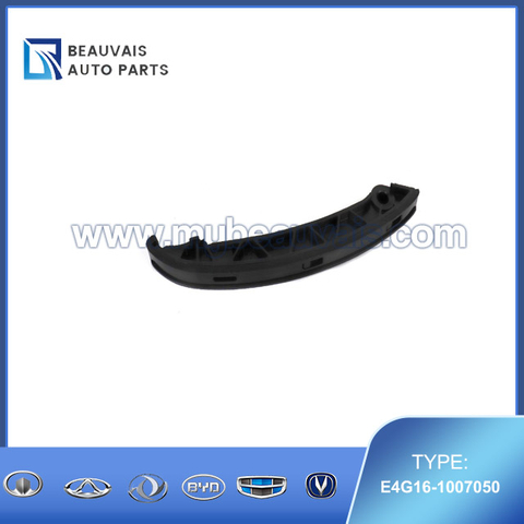 E4G16-1007050 Timing chain guide Arrizo 7