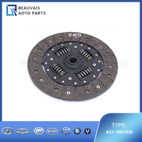 A21-1601030CLUTCH DISC ASSY