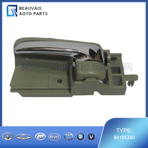 B6105300 Door handle inner left for Lifan Solano (gray) 