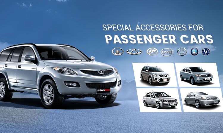 Full range of spare parts of BRILLIANCE