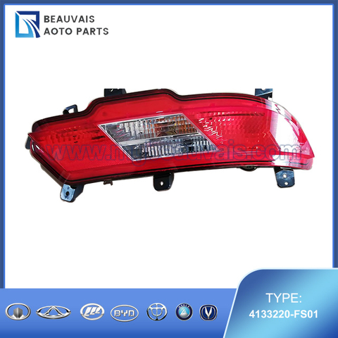 4133220-FS01 Right rear fog lamp Dongfeng E70 
