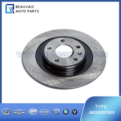 J603502075EV Rear brake disc KAIYI E5