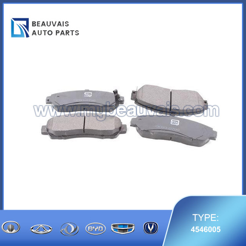 4546005 Front brake pad AX7