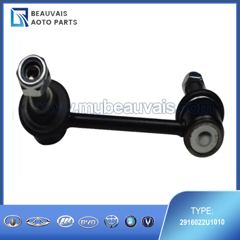 2916022U1010 Right rear stabilizer bar connecting rod S7