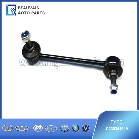 C23034150A Right stabilizer bar B70