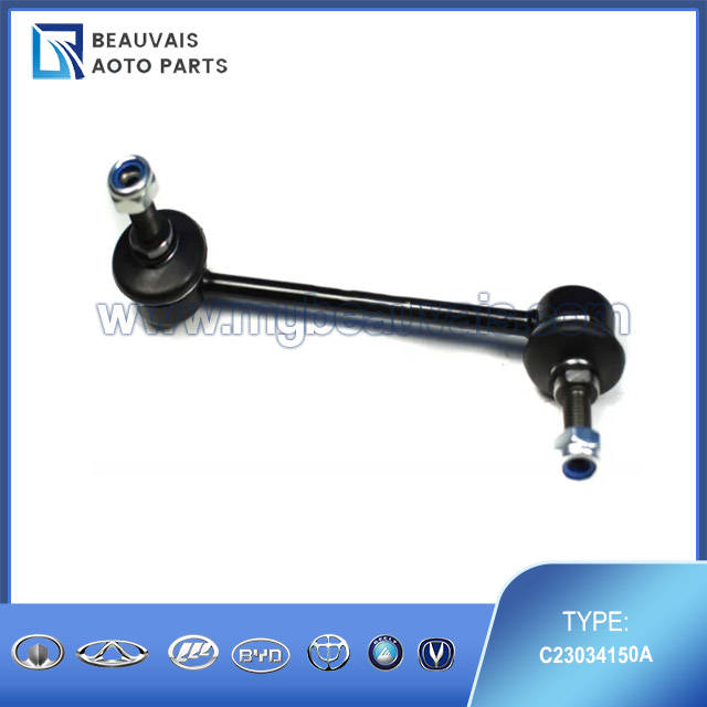 C23034150A Right stabilizer bar B70