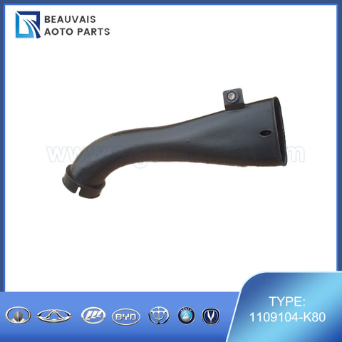 1109104-K80AIR INLET PIPE