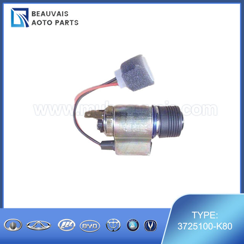 3725100-K80CIGAR LIGHTER ASSY