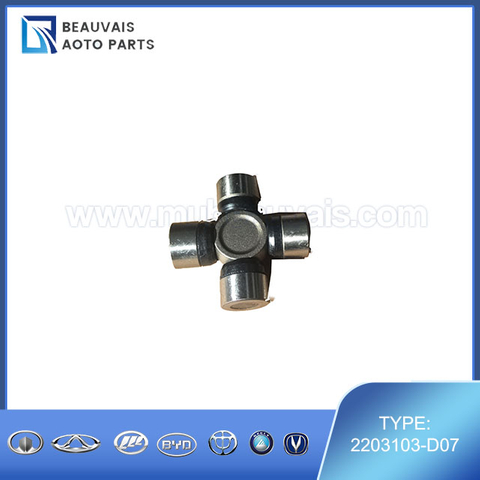 2203103-D07CROSS AXLE-GIMBALSRING(4WD FR DRIVE AXLE