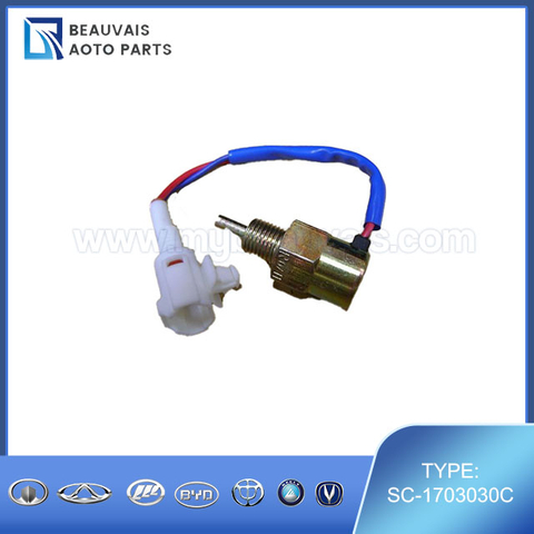 SC-1703030CSW-REVERSE LAMP