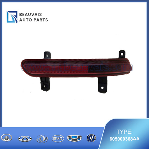 605000368AA Right Rear Fog Light Tiggo 8 Pro