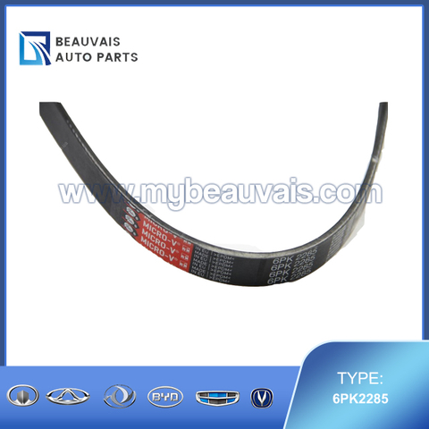 GATES 7PK1700 Belt