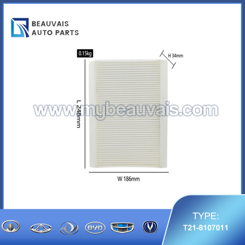 T21-8107011 Cabin filter Tiggo 8Pro Max