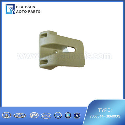 7050014-K80-003SBACKREST LOCK COVER RR RIGHT SEAT