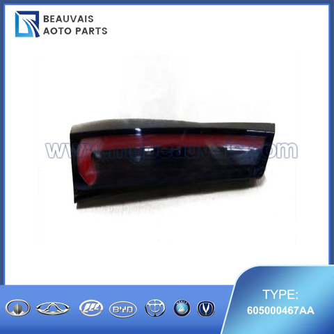 605000467AA Right rear interior light KAIYI E5