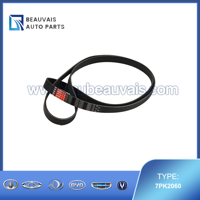 GATES 7PK2060 Belt