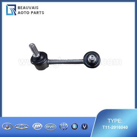 T11-2916040CONN ROD ASSY RR STABILIZER BAR