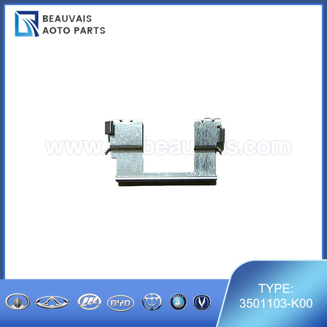 3501103-K00SNAP SPRING SHEET NO.1-BRAKE PAD