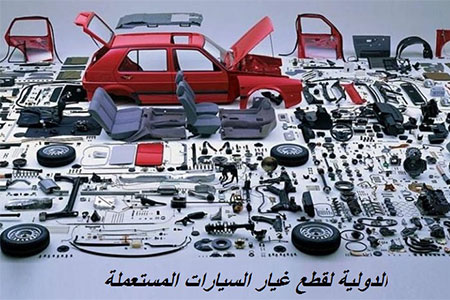 Reasons for Rocking of Double Beam Driving