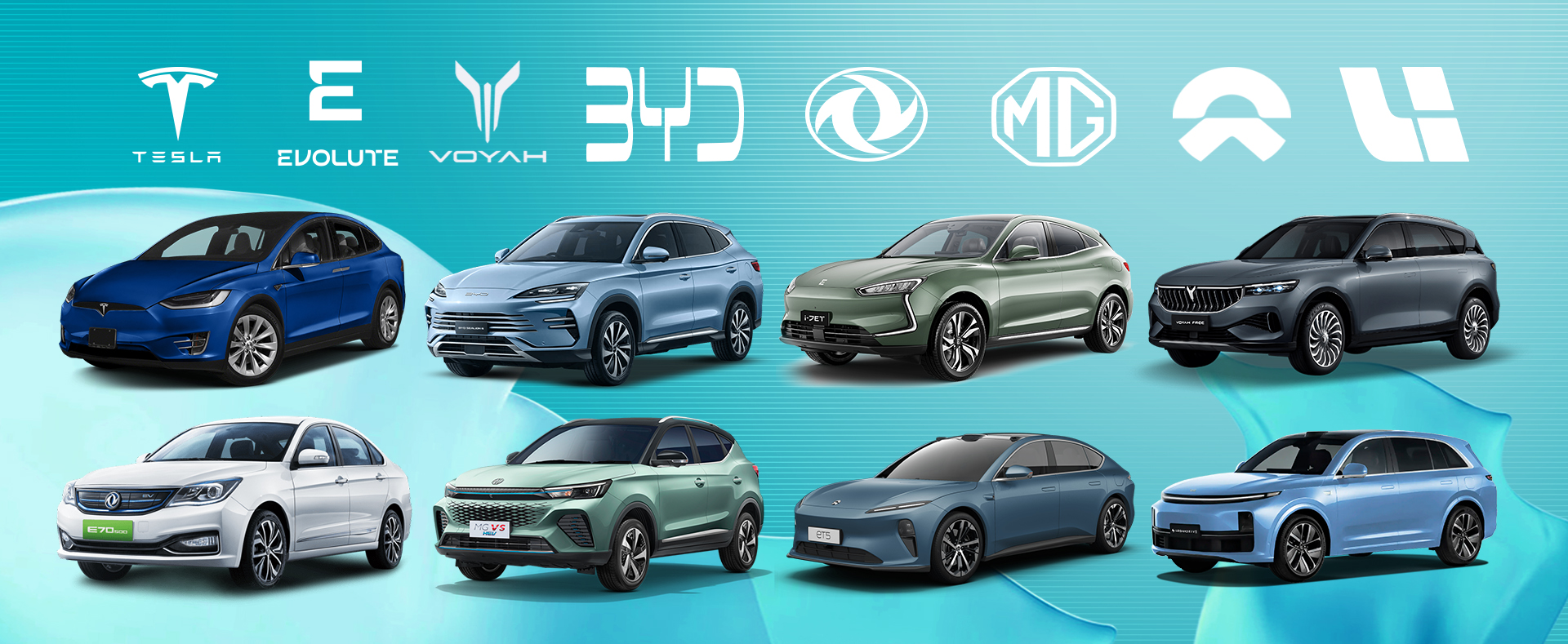 New energy vehicles