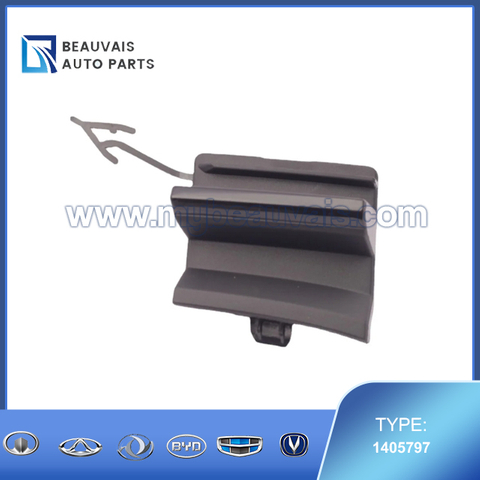 Front Tow Hook Cover