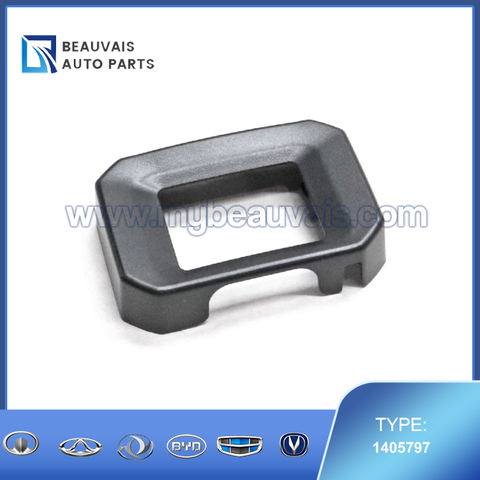 Millimeter Wave Radar Decoration Cover