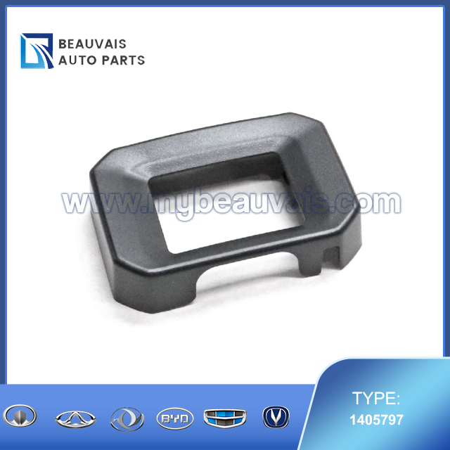 Millimeter Wave Radar Decoration Cover