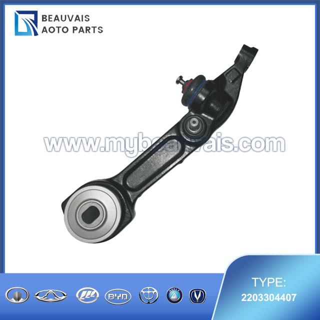 2203304407 Track Control Arm Mercedes-Benz S-Class (W220)