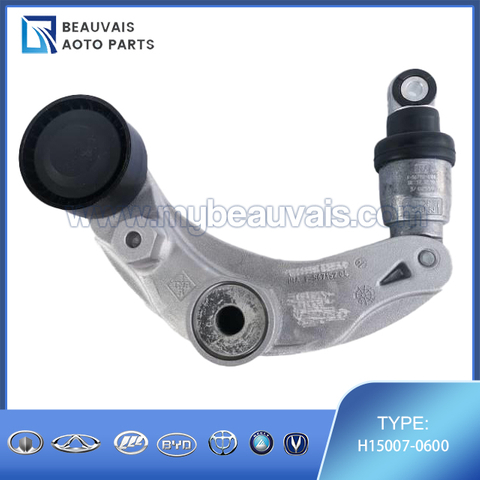 H15007-0600 Front wheel train tensioner assembly CS35