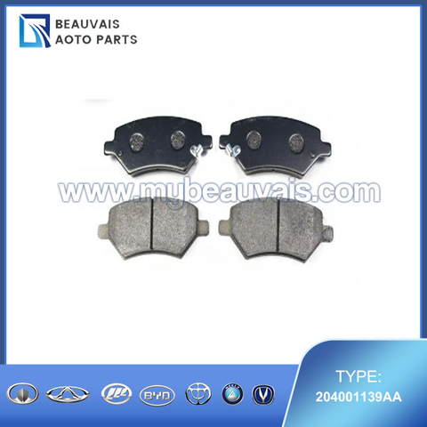 204001139AA Front brake pads KAIYI E5