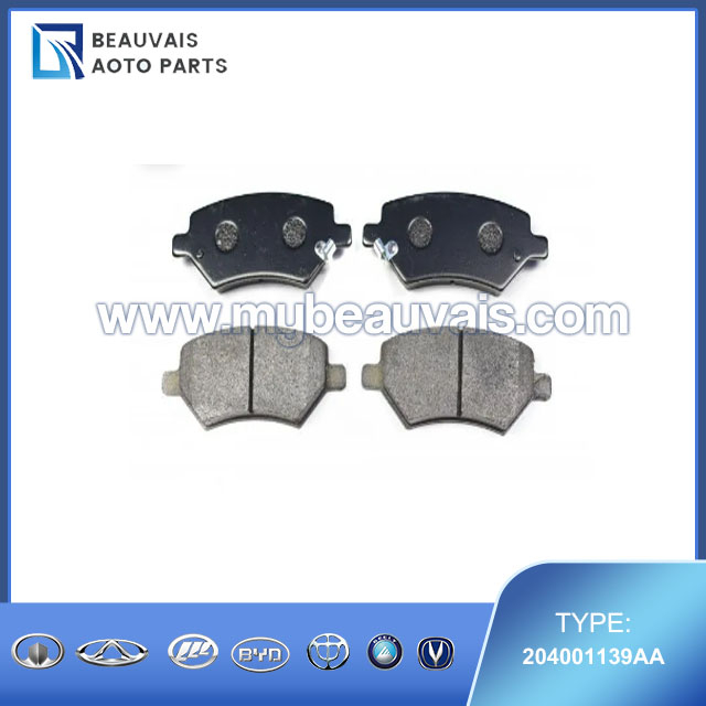 204001139AA Front brake pads KAIYI E5
