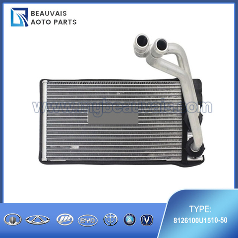 8126100U1510-50 Heat radiator S5