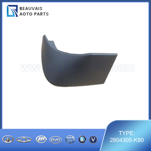 2804305-K80MUDGUARD-RR BUMPER LH