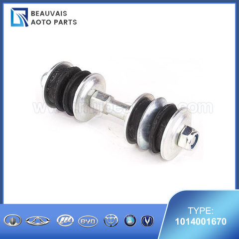 1014001670CONN ROD ASSY STABILIZER BAR