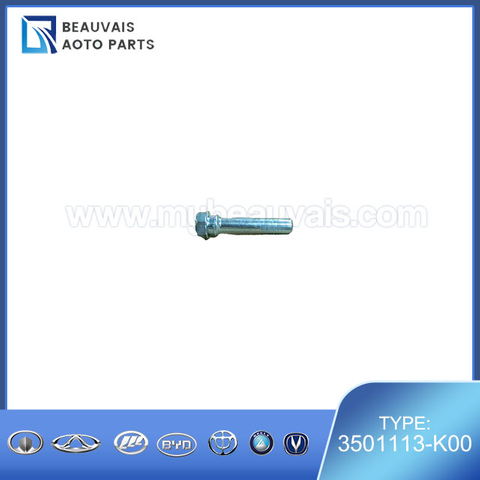 3501113-K00DOWEL PIN(BRKT FR BRAKE CALIPER)