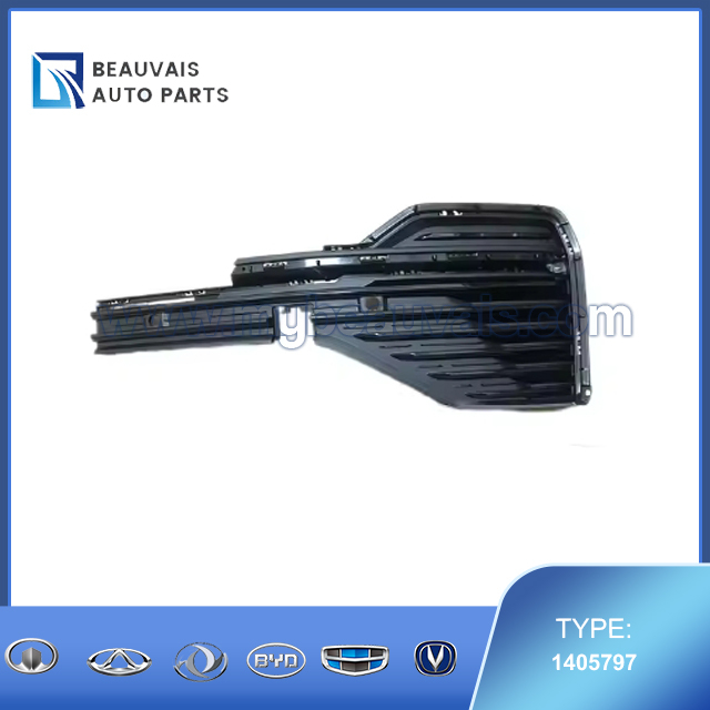 Right Front Fog Lamp Trim Assembly