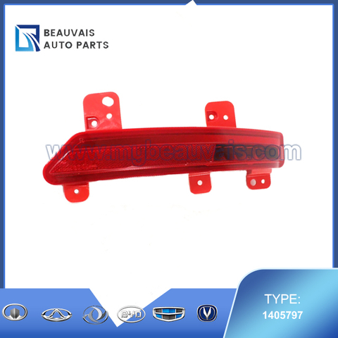 Rear Bumper Right Auxiliary Light