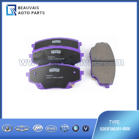 S203F260301-0800 Left front brake pad CS55 PLUS